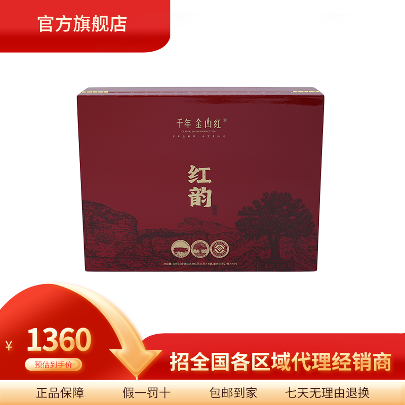 紅(hóng)韻